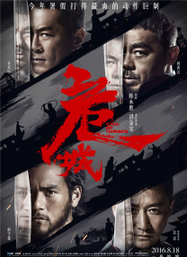 新主